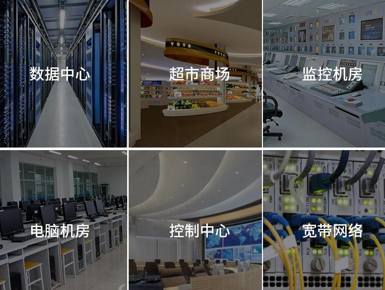 機柜「選擇、安裝」注意事項案例