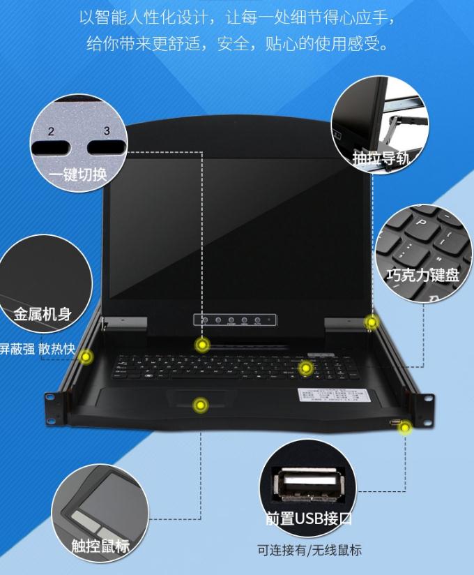 KVM切換器使用過程注意事項(xiàng)-麥森特kvm