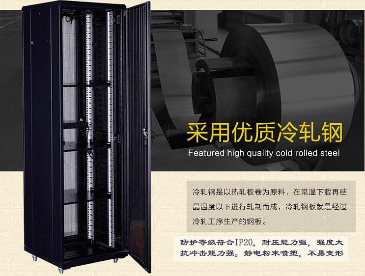 網(wǎng)絡(luò)機柜案例_網(wǎng)絡(luò)機柜MX6622的客戶評價案例優(yōu)質(zhì)冷軋