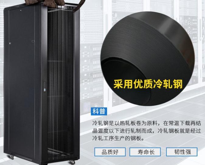 MX6838服務(wù)器機(jī)柜客戶使用評價(jià)案例